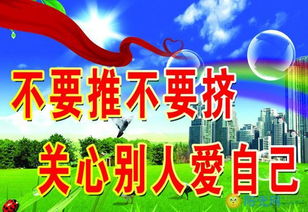 安全在我心中绘画，安全在我心中心得体会