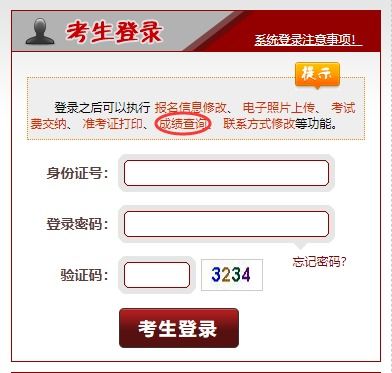 法考多少分及格