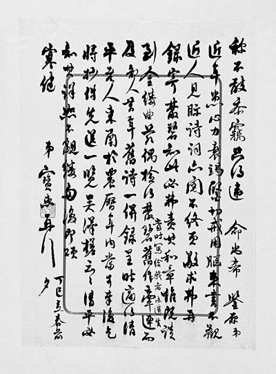 地方掌故是什么意思，中国银子弹的掌故是什么意思