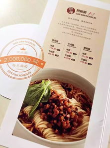 四川饭店特色招牌菜菜谱
