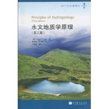 Hydrogeology journal影响因子，Hydrogeology Journal简称