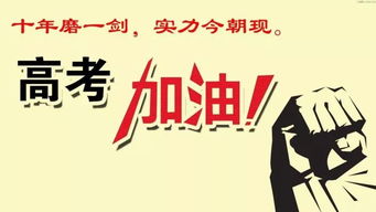 高考是哪天考试，北京高考是哪天
