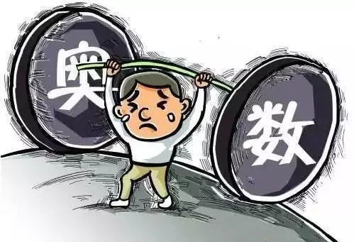 奥数基础入门，奥数和编程哪个更有帮助