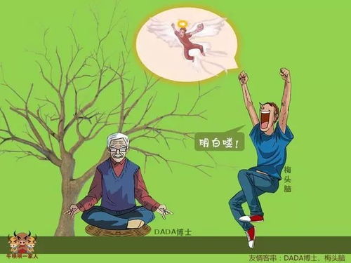 樵夫的读音是什么