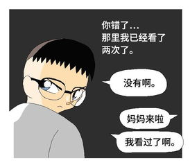 “上大人,孔乙己,化三千,七十士”出处?