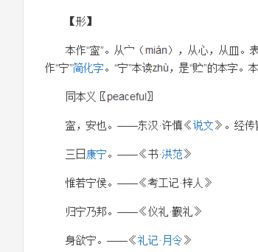 月建和月令是什么意思，年冲月令是什么意思
