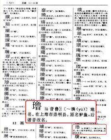 颤的拼音怎么写，颤的拼音怎么读