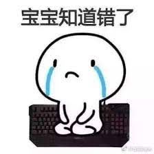 道歉图片对不起，对不起诚恳道歉图片