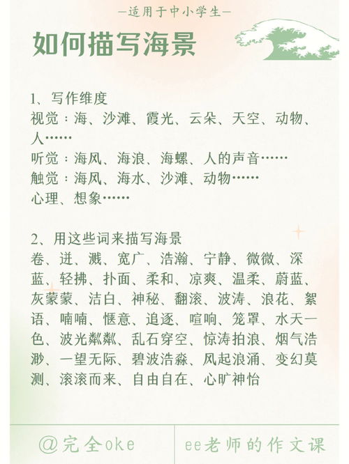 表示走的词语有2个字，表示 走的词语