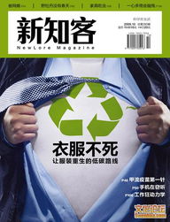 知客师，知客司开场白