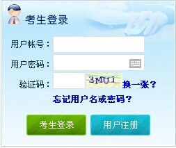 在职研究生怎么报名入口