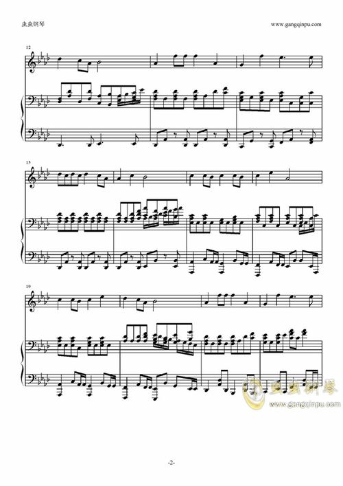 爱就一个字伴奏mp3免费下载，爱就一个字伴奏下载mp3