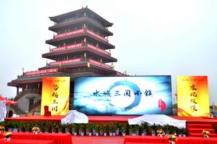诸葛亮在七星坛借风是怎么回事