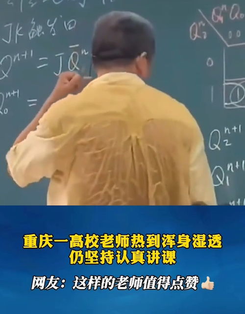 汗流浃背造句