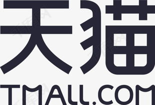 天猫logo 人民币，天猫logo是貔貅