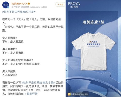 女的反义词