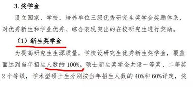 自给自足什么意思?自给自足怎么读?