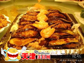 介绍美食作文精选范文