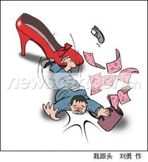 栽跟头敲边鼓开绿灯碰钉子的意思，栽跟头是什么意思解释