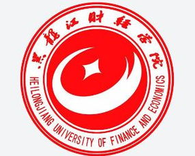 黑龙江财经学院怎么样，黑龙江财经学院是几本学校