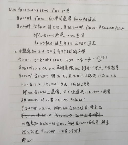 一百字作文素材，三百字作文三年级下册