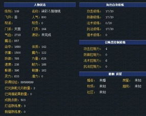 触碰到我的逆鳞什么意思，触及逆鳞什么意思