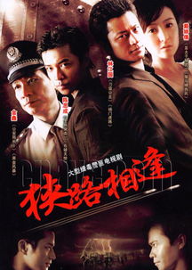 狭路相逢勇者胜,勇者相逢智者胜,智者相逢仁者胜，狭路相逢是成语吗