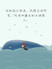 人品与做人的底线句子预言故事，做人别玩心眼和套路,人这辈子