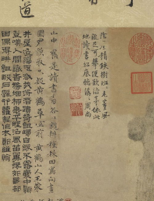 鉏姓，鉏铻怎么读