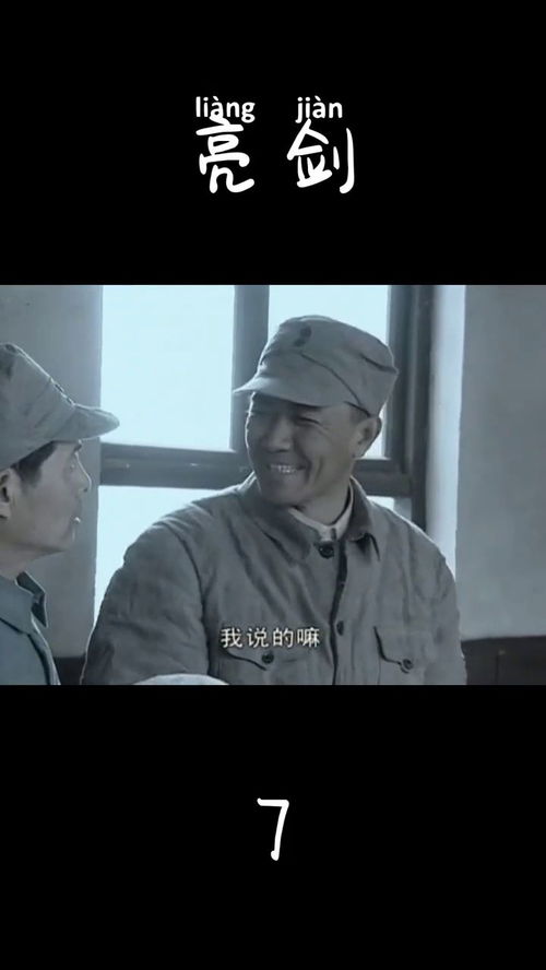 贼不走空三不偷五不取，贼不走空上一句
