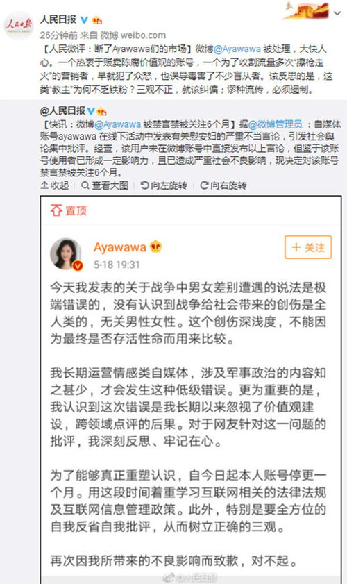 谬种流传什么意思，谬种流传的近义词