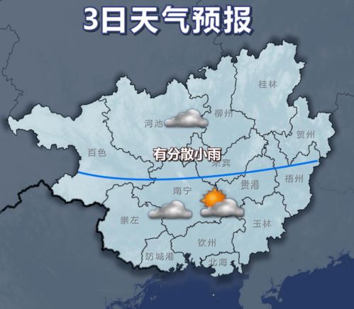 广西未来一周的天气预报