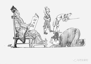 二三其德是什么意思 二三其德具体是什么意思