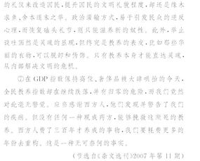 孱头是什么意思解释词语，孱头什么意思解释