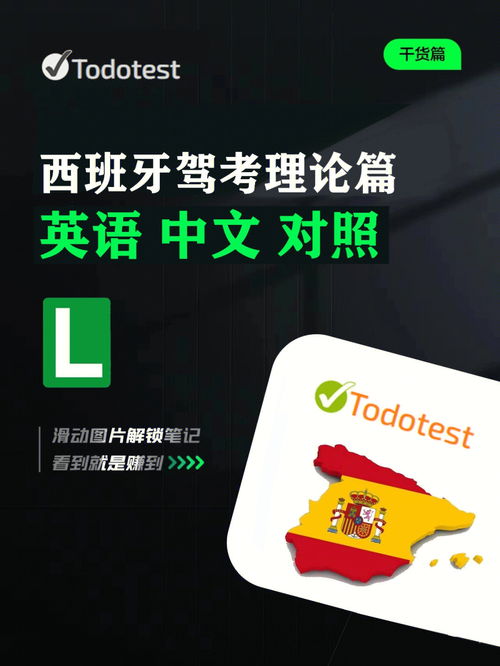 便利英语单词怎么写，提供便利英语