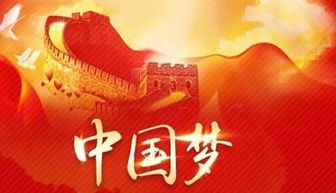 如何弘扬中国精神?