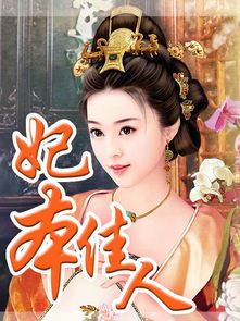 形容四大美人美貌的诗句