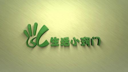 留心的英文，留心处处皆学问