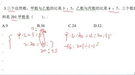 奥数是什么意思