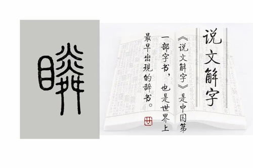 “窅”这个字怎么读,有什么意思