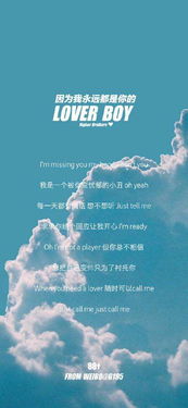 love story歌词，love歌词中文