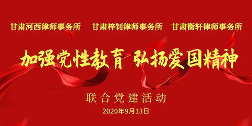 爱国主义的电影观后感
