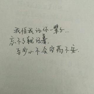 急求一篇失恋的文章!!越伤感越好,要自创!本人满意会有额外收获_百度知