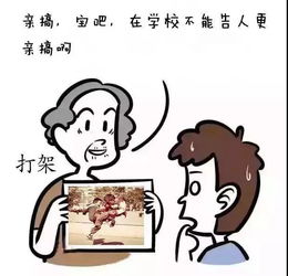 “少小离家老大回”全诗的内容是什么?