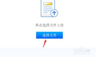 在翻译器百度在线翻译，在翻译过程中核糖体的移动方向
