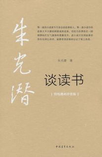 评述六艺教育与七艺教育的异同，评述汉代罢黜百家独尊儒术的文教政策
