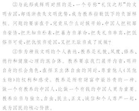 什么叫孱头?这词是什么意思啊?
