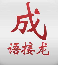以爽字开头的四字成语有哪些