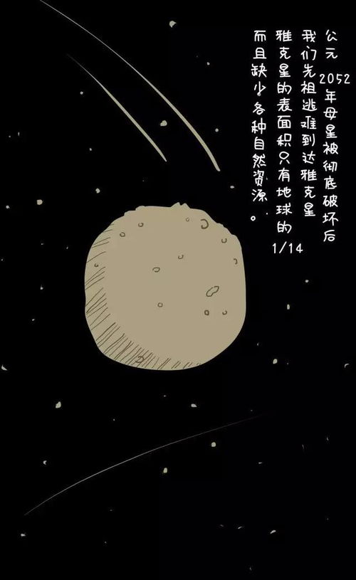 牦牛是yak还是yark呢?
