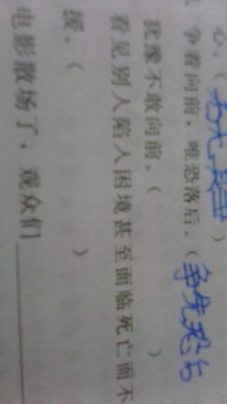 表示哭的成语四字的词语有哪些